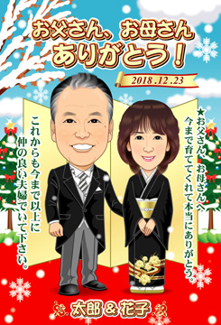 サンクスボード クリスマス