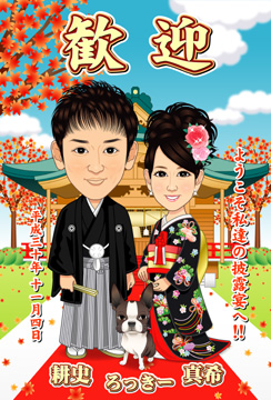 神社 もみじ
