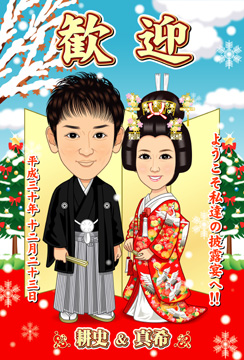 金屏風 クリスマス