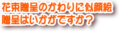 サンクスタイトル