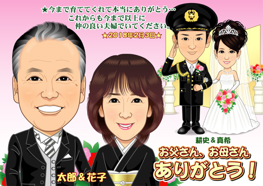 警察官 サンクスボード家族