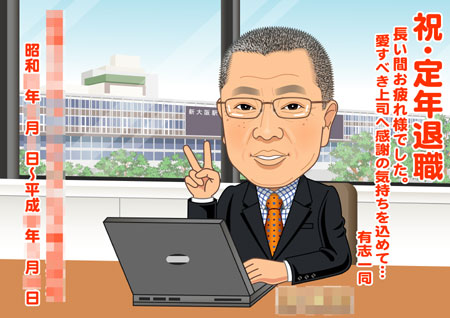 サンクスボード お客様の声35